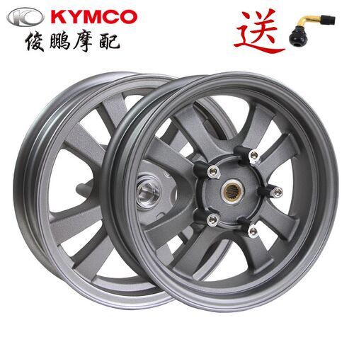 光阳原厂弯道情人125/150 ACC LIKE180 CK175T 轮毂 前后轮圈钢圈