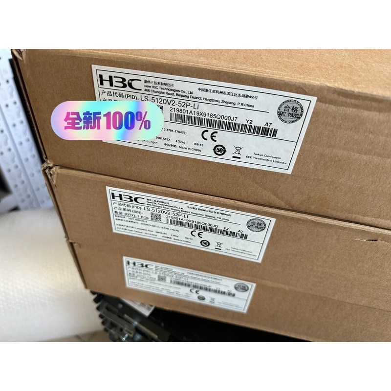 全H3C 5120V2-52P-LI  48口全千兆交换机