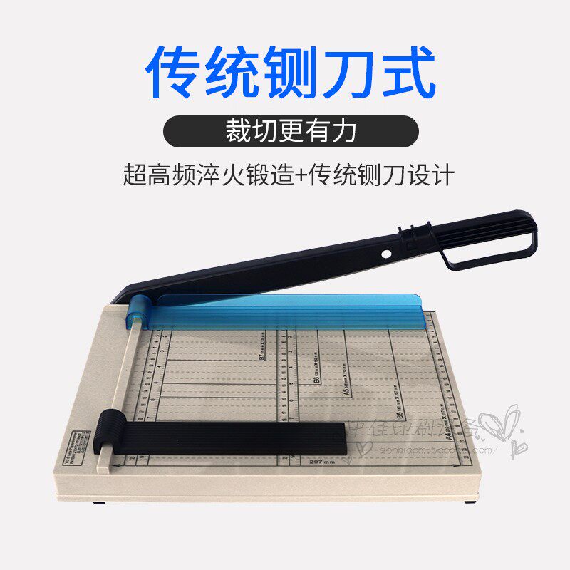 宝预8014手动切纸机a4裁纸刀切纸刀办公室纸张裁切裁剪刀名片照片