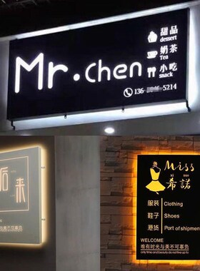 招牌镂空发光灯箱LED广告创意挂墙式个性美甲服装店门头户外制作