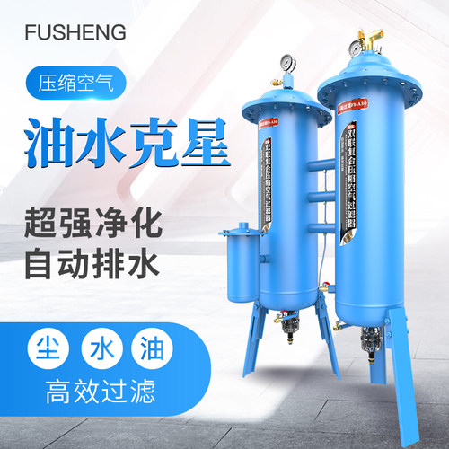 气泵空压机油水分离器小型压缩空气喷漆气动自动除排水精密过滤器