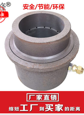 鸿峰甲醇灶头易拆式免维护醇基燃料炉头醇油节能环保抽芯炉具配件