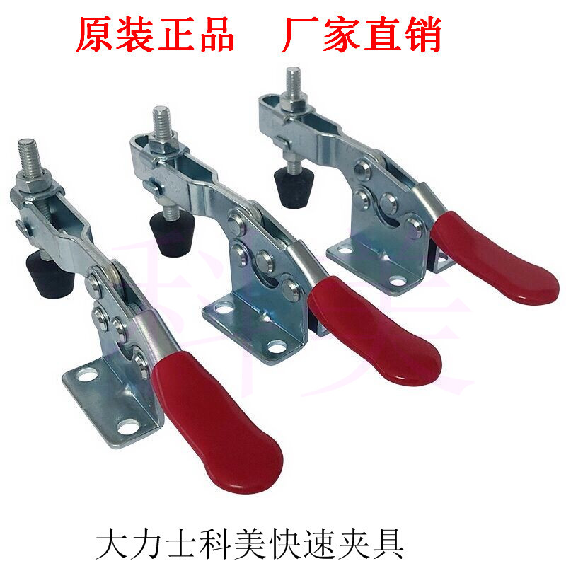 快速夹具水平式焊接压紧器工装固定夹具201201A201B 225D不锈钢