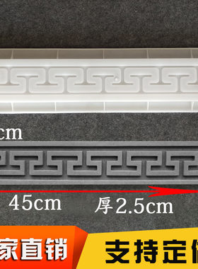 中式回纹砖雕浮雕模具徽派古建青砖彷古水泥模组