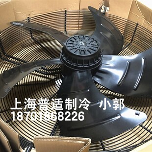 马尔风机 YSWF127L50P6 840N 710S 三相外转子轴流风机冷库排风扇