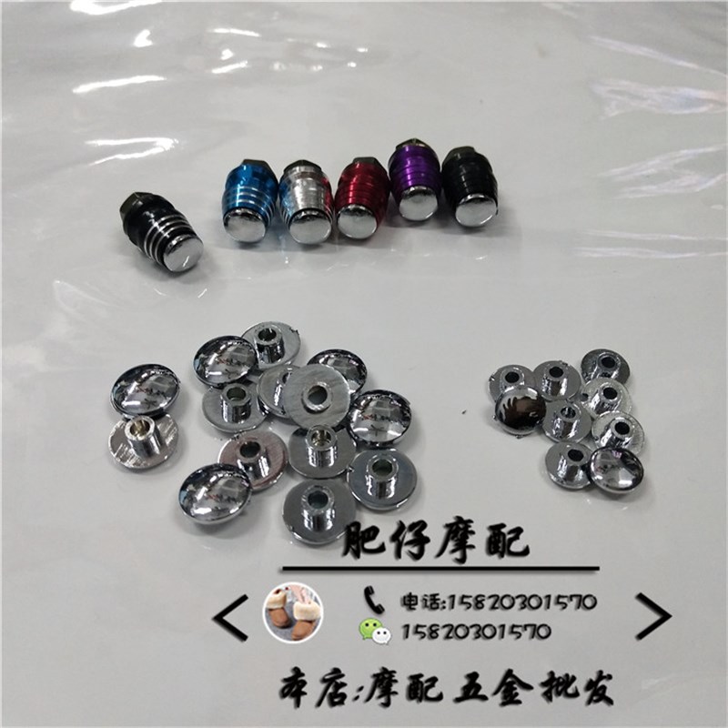 摩托车内六角螺丝塞子盖子 YZF R1 R3 R6 R15 装饰外壳彩色螺丝帽