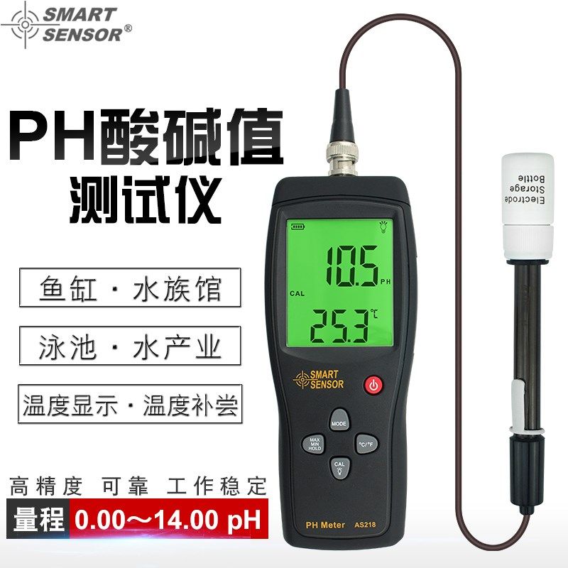AS218pH值检测仪高精度酸碱度计水族鱼缸水质检测便携式ph计