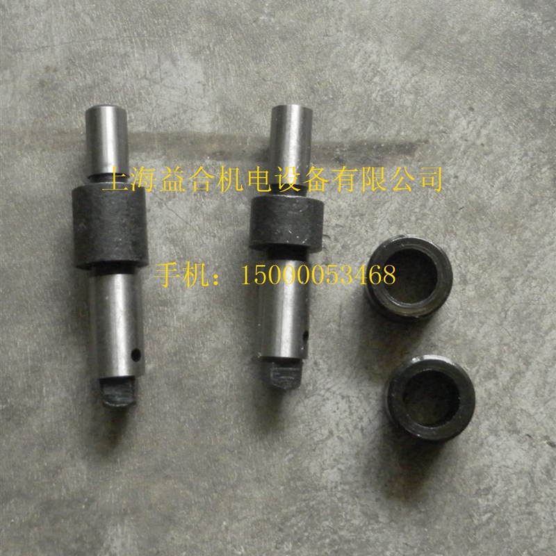 大连CD6140A/CD6150车床偏心轴 溜板箱偏心轴  大连机床配件