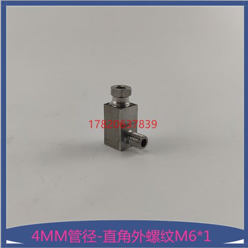 304不锈钢滑块油管接头 PD406直角卡套油路接头单双卡套式弯头