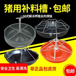 小猪料槽仔猪补料槽塑料母猪用产床保育食槽自动下料乳猪开口料槽