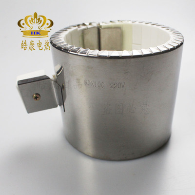 陶瓷加热圈熔喷布换网器发热圈挤出机注塑机电热圈220v1200w