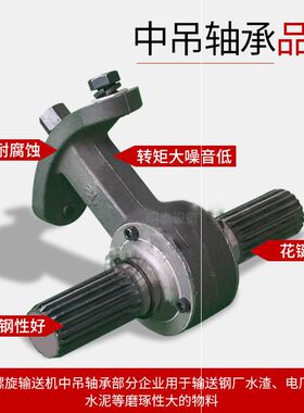 165 219 273螺旋输送机铸铁中吊轴承水泥绞龙配件140蛟龙内部支