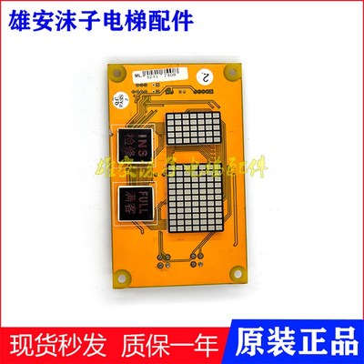 米高横显示板OCAL-10MC控制柜显示板GPCS1153博林特横显板全新