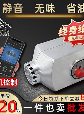柴暖24v柴油暖风机12v驻车加热器一体机车载取暖器货车高原房车伏