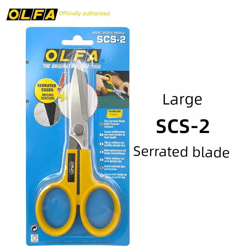 OLFA日本爱利华SCS-1/2 进口剪刀防滑锯齿多用途精密拼布手工剪刀图片