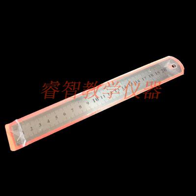 钢制尺子20cm钢直尺 20厘米钢尺数学科学教学用教学仪器/实验器材