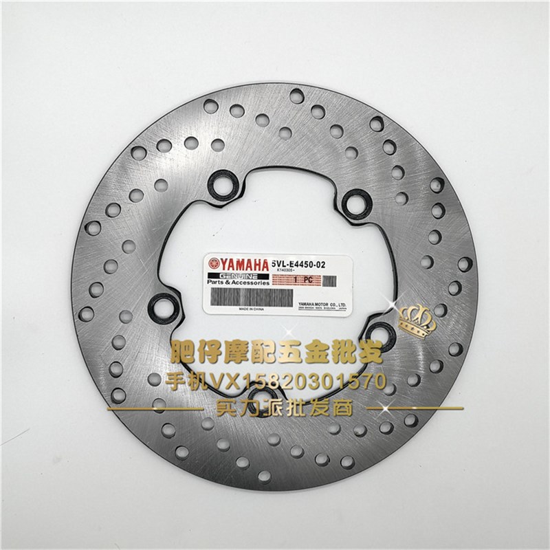 光阳弯道情人150 ACC KCC 2V 4V ABS 原装 前后刹车盘 前后碟刹盘