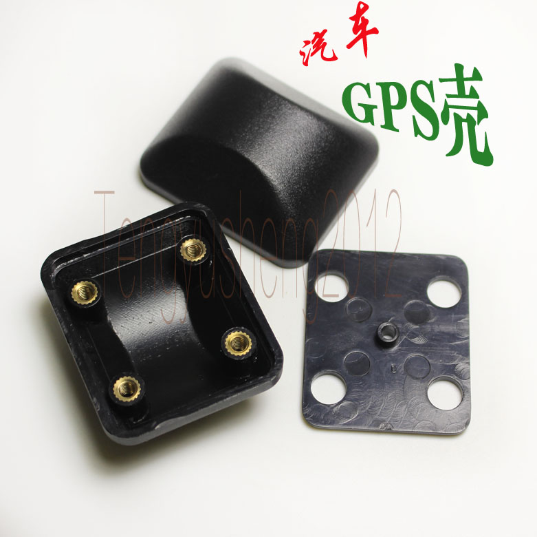 车载GPS天线壳弧线带件GPS外壳GPS天线外套鼠标状新品GPS方型外壳图片