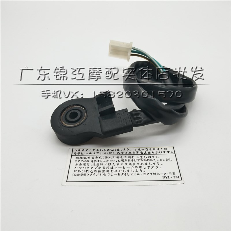 光阳赛艇 CT250 CT300 S400 侧撑边撑单撑侧梯侧支架开关熄火开关