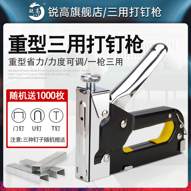 手动射钉枪气钉打钉抢射钉器直U型枪钢钉马订机线槽木工具码钉枪