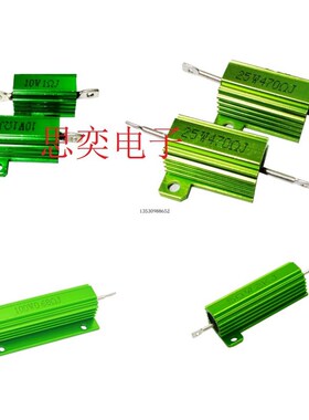 绿色金属铝壳电阻RX24-10W25W50W100W供应阻值齐全绕线电阻器