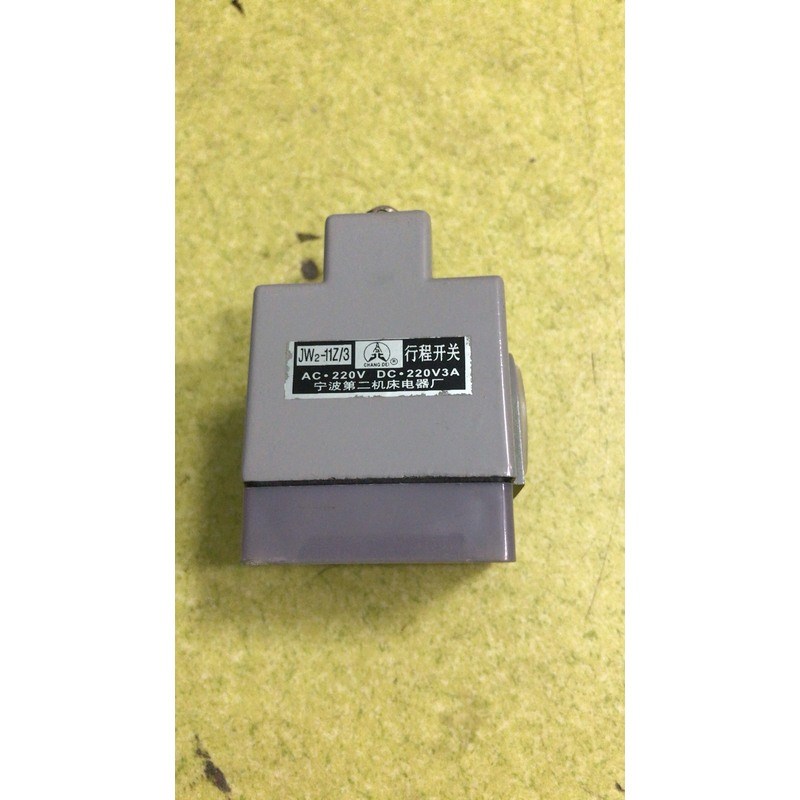 全库存行程开关JW2-11Z/3,共5个,国营宁波第二机床