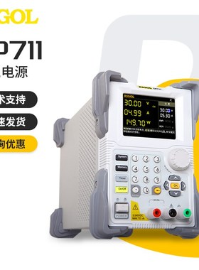RIGOL普源DP711可编程直流电源DP712可调线性直流稳压电源30V5A