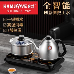 金灶FM-8智能手柄自动上水电茶炉烧水壶保温一体泡茶专用电热水壶