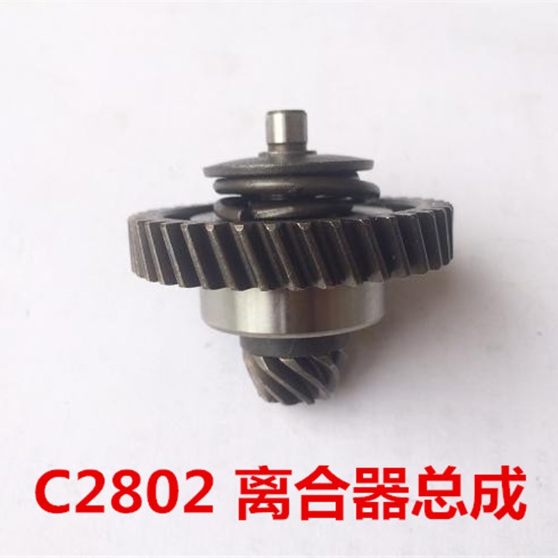 雷亚坦克创造C2802电锤配件离合器齿轮汽缸套齿轮四方套转子定子