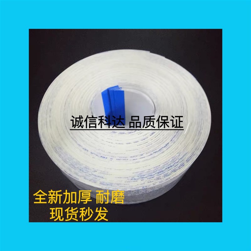 Mimaki JV22 JV4 JV5写真机数据线 40芯长排线 御牧写真机电缆线