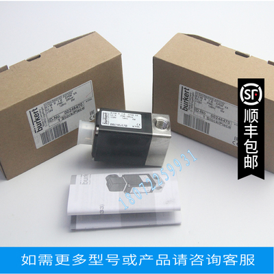 00147718电磁阀6014 C 2.0 FKM MS G1/8 PN 0-100bar 24V 50HZ 8W