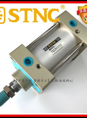 【STNC索诺天工】SC标准气缸TGC80*25/50/75/100/150/200/250/300