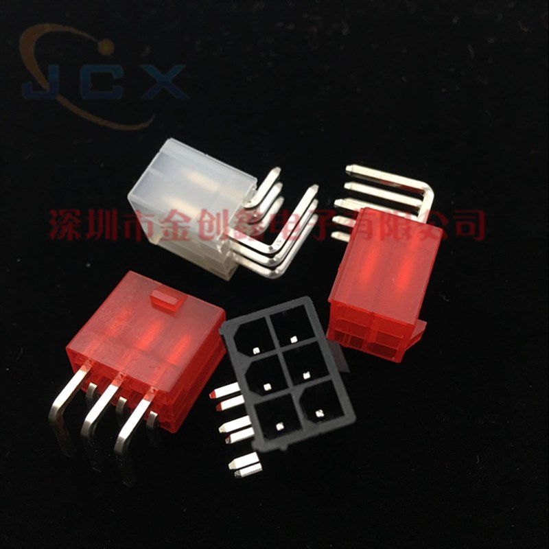 4.2mm连接器插件双排弯针 5557 2X3P 6Pin弯针座 黑色/白色/红色