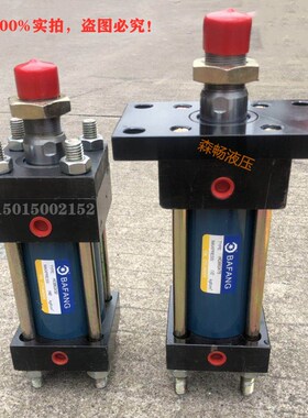 HOB系列重型液压油缸缸径(40/50/63)x(50x100x150FA FB)法兰