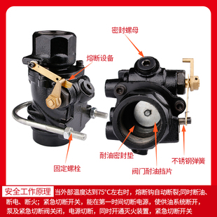 加油机紧急切断阀加油站防撞阀剪切阀安全阀内螺纹DN40熔断阀挂钩
