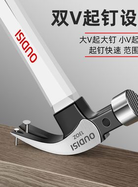 羊角锤榔头特钢进口德国小锤子工具日本一体家用铁锤钉锤木工锤子