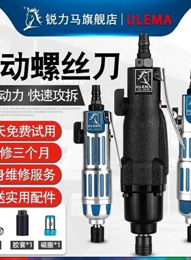 德国进口百马bm-6hal/10hal弯头风批90度直角角落6h气动螺丝刀10h