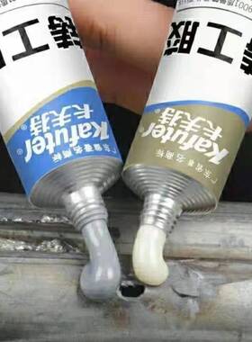 卡夫特铸工胶ab胶金属修补剂粘电焊胶防水耐高温强力万能焊接胶水