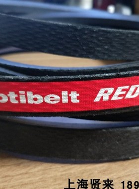 Optibelt RED POWER3 SPA2832Ld 德国欧皮特红龙免维护耐热三角带