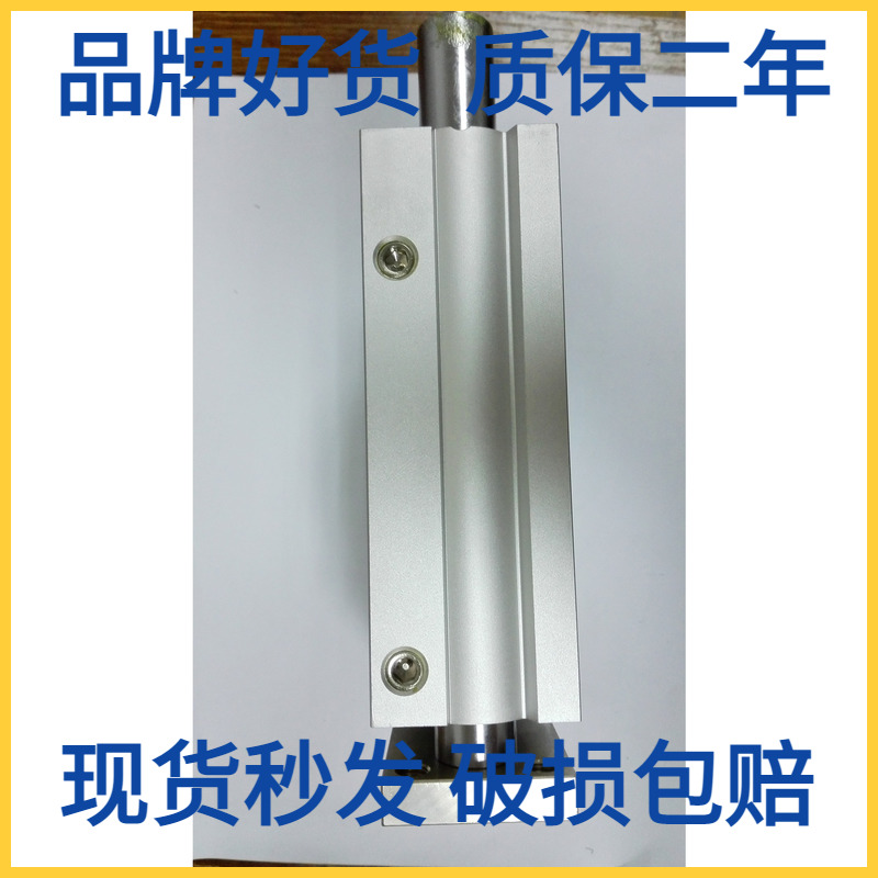 日本原装SMC气缸MGPL32/40/MGPM32/40-25Z/50Z/75Z/100Z/125Z/150