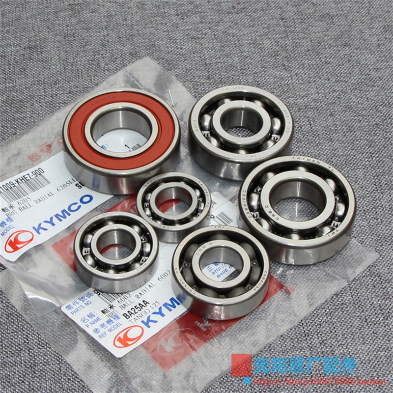 光阳原厂 雷霆王180 RCK 弯道王 齿轮箱轴承 后轮轴承 传动箱轴承