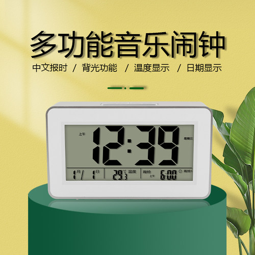 卧室闹钟学生用静音小时钟智能电子儿童床头数字可充电温湿度计