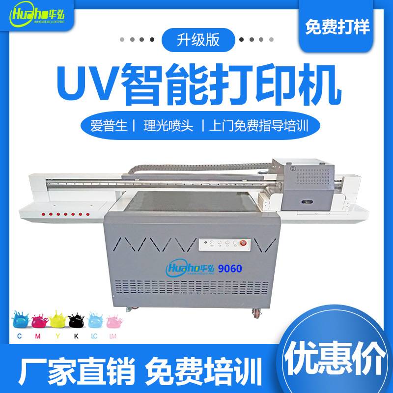 厂家定制小型酒瓶uv打印机定制3d彩绘机酒盒圆柱体玻璃瓶印刷机