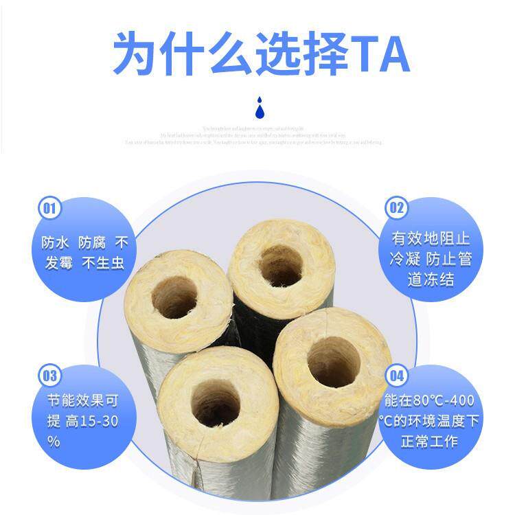 铝箔离心玻璃棉管阻燃玻璃棉保温管锅炉隔热蒸汽玻璃棉管道