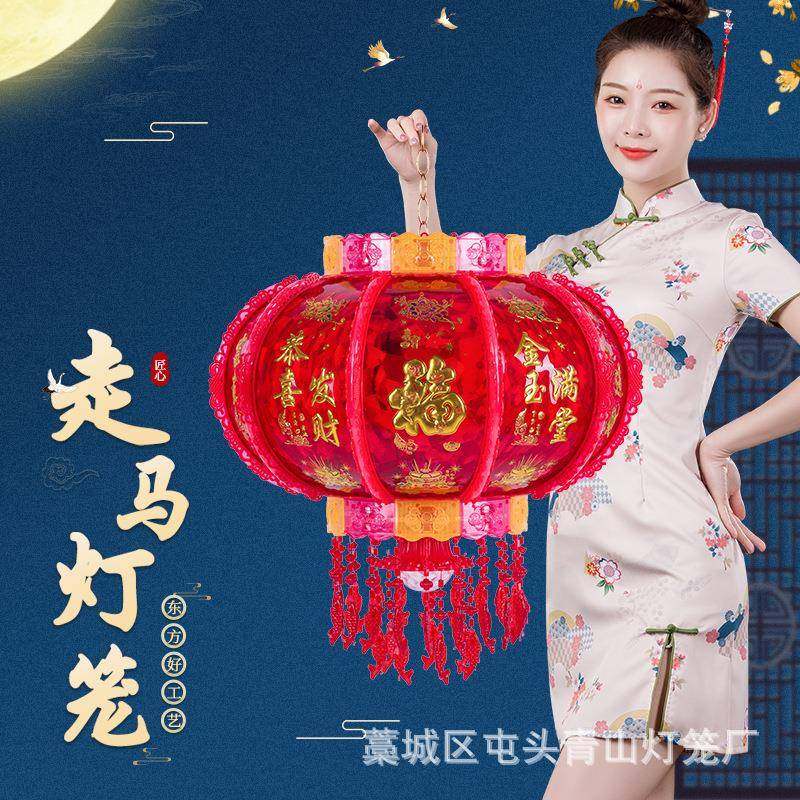 走马灯笼灯笼外转灯笼春节灯笼大门口阳台转灯笼LED旋转春节