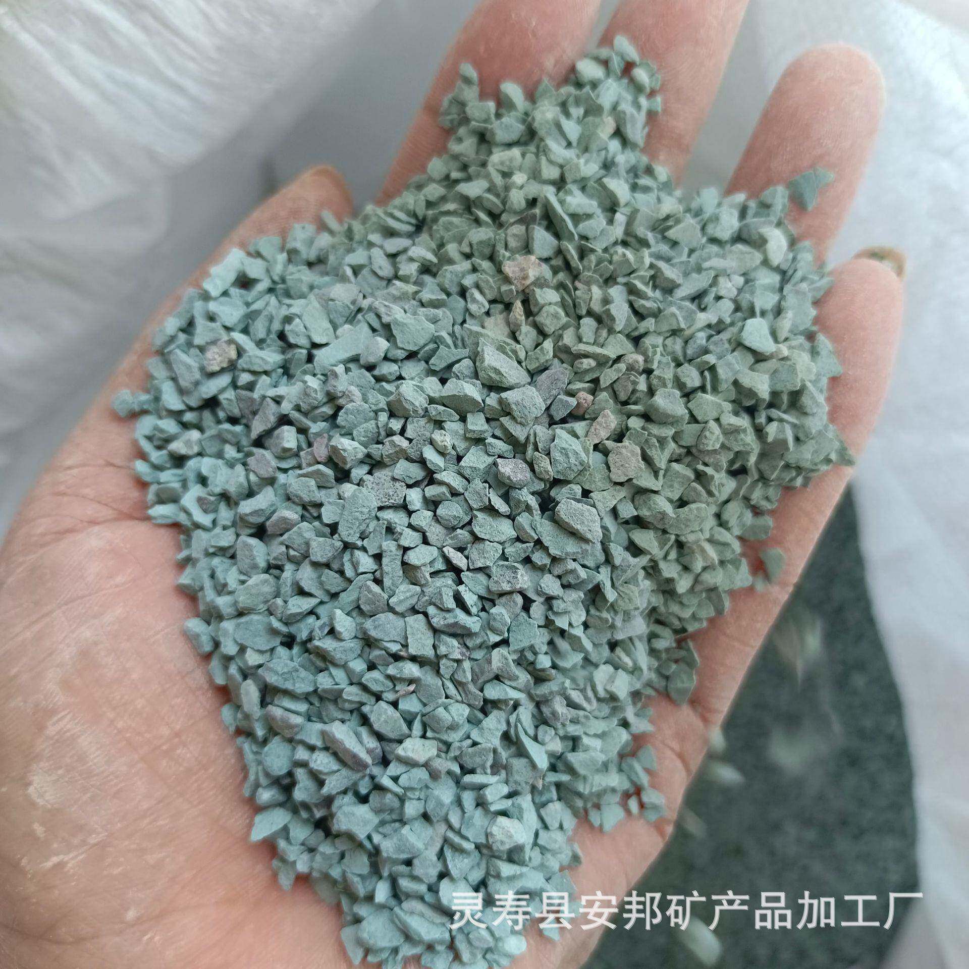 沸石水处理绿沸石水产养殖吸氨除氮绿沸石颗粒园艺沸石颗粒