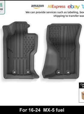 适用于16-24款马自达MazdaMX-5汽车脚垫专车专用TPE脚垫后备箱垫