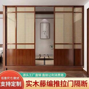 9W实木折叠门隔断门藤编门日式 移门双开衣柜 推拉门藤编柜门新中式