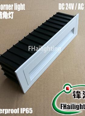 户外防水型4W嵌入式LED地脚灯别墅楼梯灯踏步灯过道墙角灯壁灯