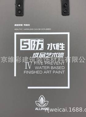 埃莉诺ALLENO艺术漆肌理防刮阻燃无缝墙布水性成品艺术漆Ⅳ